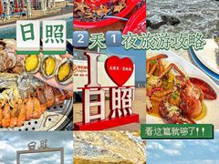 -前王院•巧克力海鲜市集餐厅(万平口店)