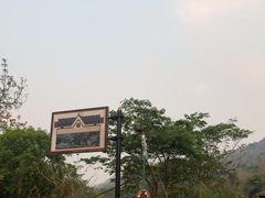 -西双版纳原始森林公园