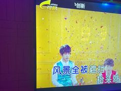 -UK派对KTV(日月广场店)