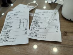 -西安贾三灌汤包·回坊小吃·清真炒菜(北院门总店)