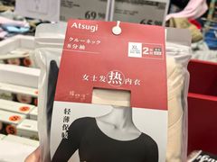 -山姆会员商店(上海浦东店)