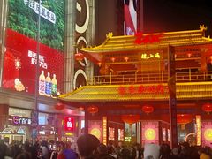 -越秀西湖花市(广州城市广场花卉店)