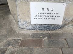 -南阳卧龙岗武侯祠