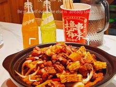 -状元虎.摇滚炒鸡.家常菜(义勇街店)