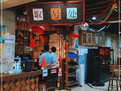 -韩千炉海鲜自助火锅烤肉(文三路店)