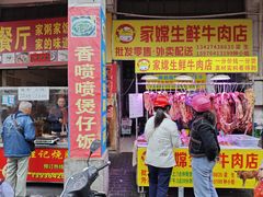 -水街农贸市场