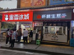 -日月光中心广场