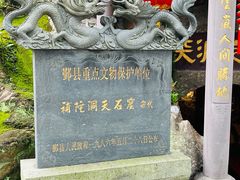 -东钱湖小普陀景区