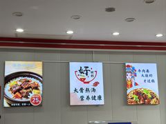 -鹍记特色牛杂面