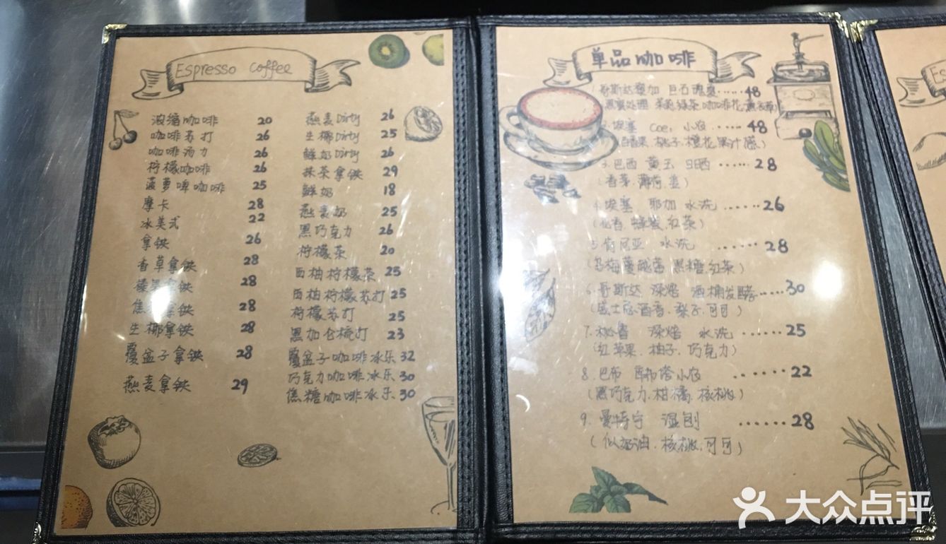 咖啡探店 「ENGINE CAFE」