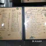 咖啡探店 「ENGINE CAFE」