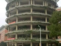 -浙江万里学院(钱湖校区)