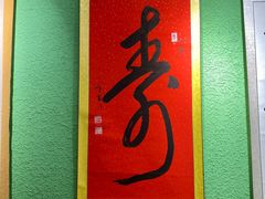 -月湖美术馆