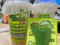 -奈雪的茶(中储能店)