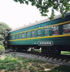 -郑州市世纪公园