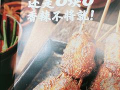 -管氏翅吧(国展店)