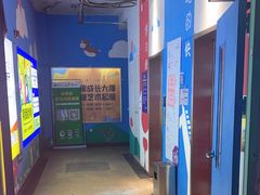 -海底捞火锅(连城广场店)