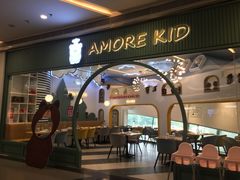 门面-C'è Amore爱意(亿合城店)