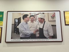 -蒋家肠旺面馆老店(合群路店)
