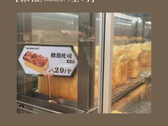 -糖涩(新佳丽店)
