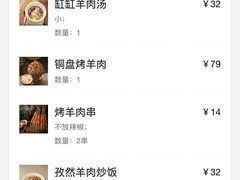 -清真·卡德尔大叔新疆主题餐厅(龙汇路店)