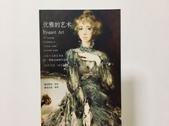 -大连美术馆