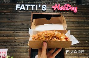 Japanese Style Hot Dog