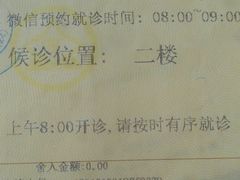 -上海市徐汇区口腔医院