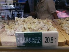 -袁记云饺(莲塘店)
