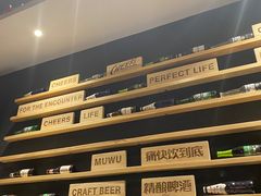 -木屋烧烤(岗顶二店)