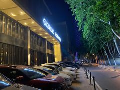 -乔治莫兰迪酒店(济南解放路山东大学店)