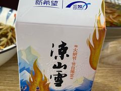 -瓜哥烤猪蹄