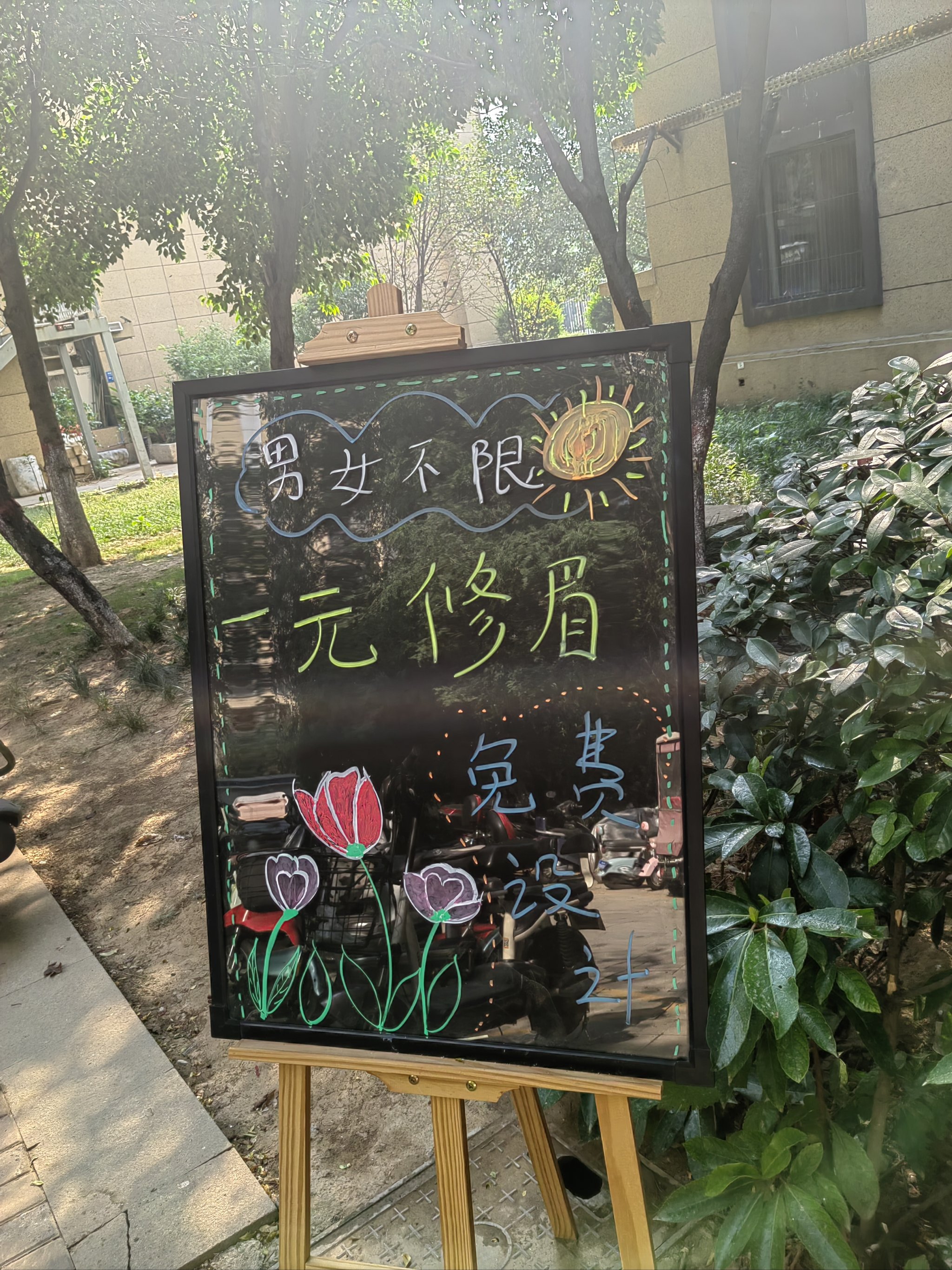 适合女人开的小店,不耽误照顾孩子(适合女人开的小店,不耽误照顾孩子的句子)