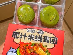 -盒马鲜生(帝斯曼店)