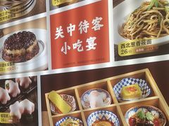 -阿瓦山寨·湘菜现炒·剁椒鱼头王(咸阳总店)