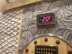 -纽斯桑拿会所(天山店)