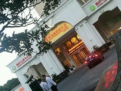 -锦粤宫·融合粤菜(上海金沙江店)