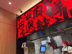 -廖川菜(金虹桥店)