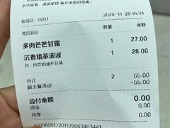 -喜茶(南昌王府井店)