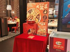 -避风塘(宝山万达店)