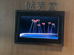 -大鸭梨烤鸭(望京店)
