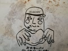 脏脏包-LELECHA乐乐茶(美罗城店)