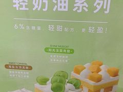 -DANXI丹喜面包·蛋糕(庐山店)