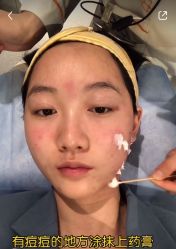 -海峡医疗美容医院
