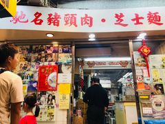 -新记餐厅(香槟大厦店)