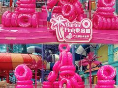 -广州融创水世界