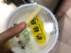 -奶酪魏(牛街总店)
