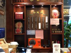-勤德兴(湖滨路店)