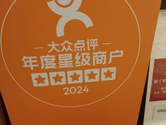-和和小厨