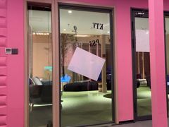 -A+阿加汤宿(大悦城店)
